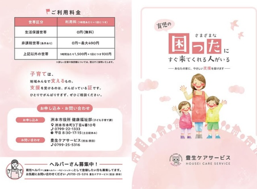 画像に alt 属性が指定されていません。ファイル名: image.png